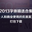 彩吧3d试机号查询2023065