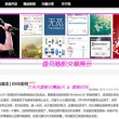 118图118论坛118网址资料之家