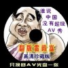 左岸春风今日一语断蓝20128